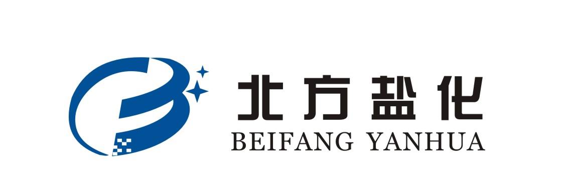山东北方盐化交易市场有限公司位于山东省青岛保税港区汉城路3号。公司专业从事各类工 业盐、盐化产品交易的平台和信息服务业务,致力于工业盐及盐化产品交易平台服务和信息服务,以及工业盐及盐化产品领域新产品的研发、推广和销售等业务。 山东北方盐化交易市场是经山东省人民政府批准,在青岛市人民政府、青岛市工商局、青岛市商务局和青岛市保税区管委等监管部门的大力扶持下,在山东省工商管理部门登记注册,接受国家商务部、工商行政管理局和质量技术监督部门的管理和监督的市场。 为了更好地为客户服务,达到市场发现价格,规避风险的职